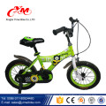 Chine alibaba enfant garçons vélos en vente / made in China cool enfants vélos 12 pouces / gros sport enfants vélos garçons